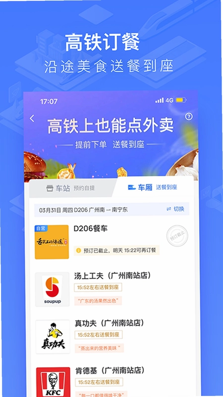 �����Ǽ��ٲ��ͼ1