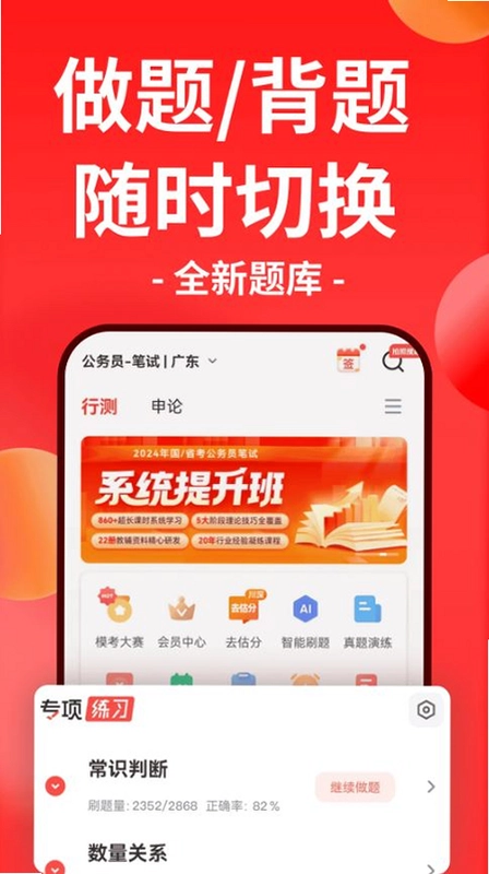 华怿在线截图0