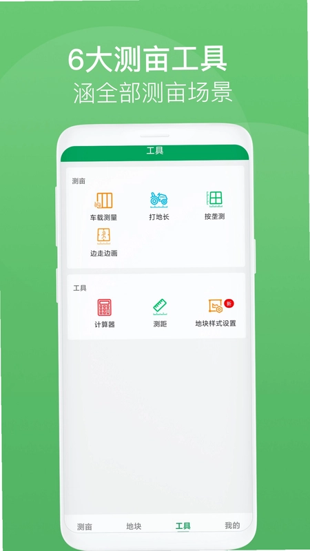 华怿在线截图2