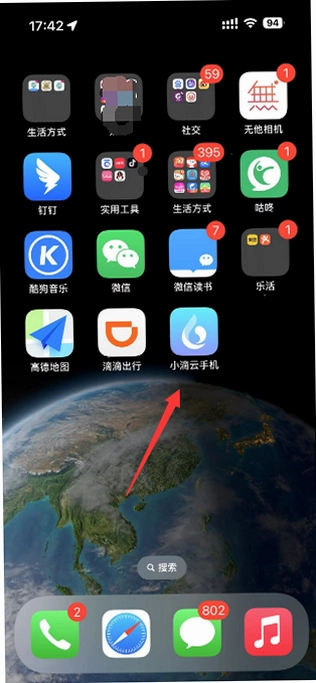 ���п�η��ֽ�ͼ3