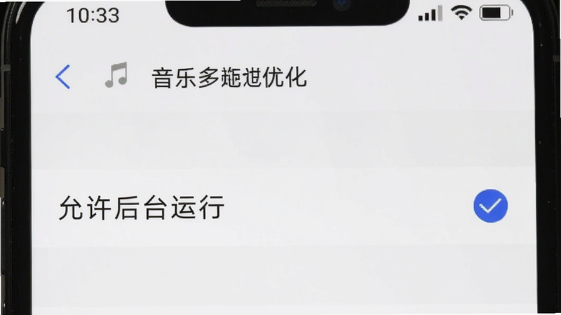 手机设置界面截图,显示“多听音乐”的电池优化设置选项,用户正在勾选“允许后台运行”,旁边有蓝色的勾选标记,界面清晰,字体清晰,背景为白色,突出关键设置步骤,易于用户对照操作,无其他干扰元素