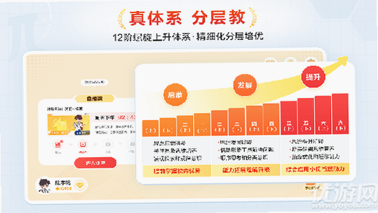 派培优 安卓版 功能界面 预览图