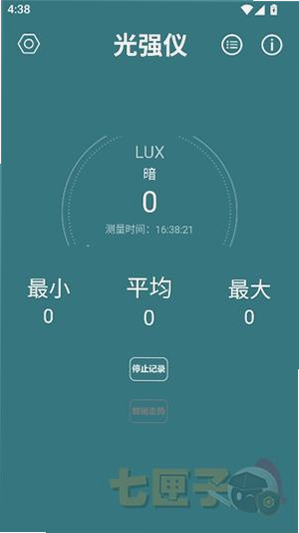 光强仪eLux 安卓版 操作界面 截图