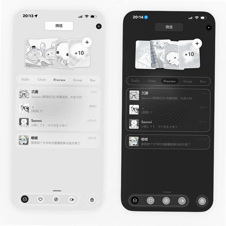 Saramonic System枫笛系统截图0