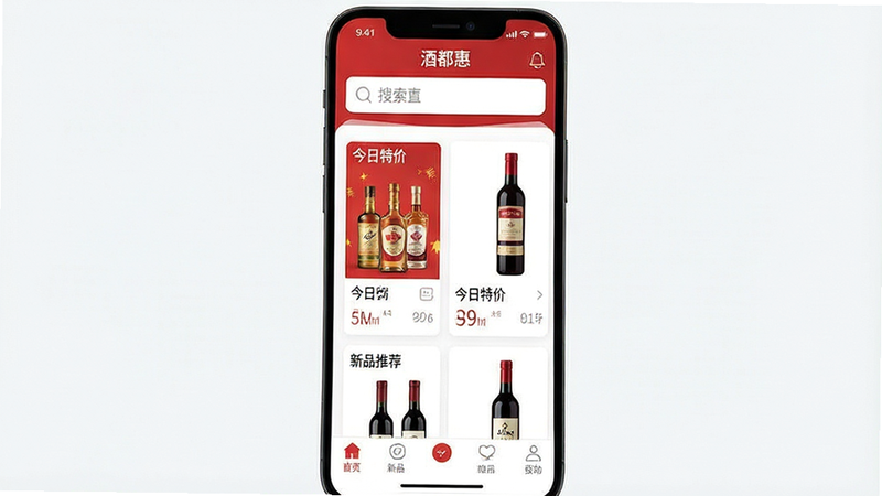 一张高质量的手机应用界面展示图,主体为“酒都惠”APP 首页截图,布局清晰,顶部有搜索栏,中间展示各类白酒和红酒商品卡片,底部有导航栏,风格现代简约,色调以红色和白色为主,细节丰富,画质清晰,干净,无多余元素,文字内容为“酒都惠”、“今日特价”、“新品推荐”