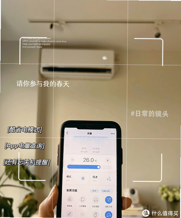 三菱智能空调3 安卓版 功能操作流程图