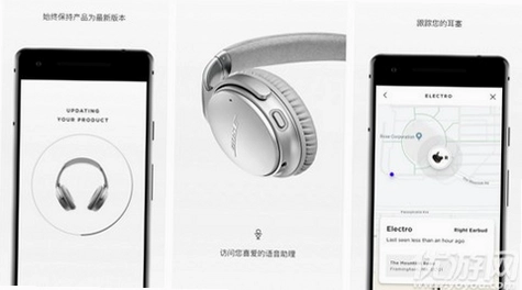 Bose Connect ��˹���ӽ�ͼ0