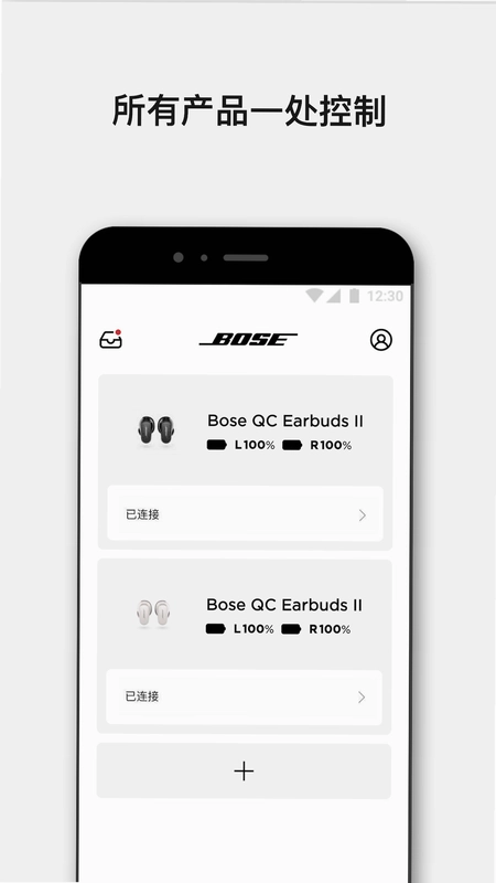 Bose Connect ��˹���ӽ�ͼ2