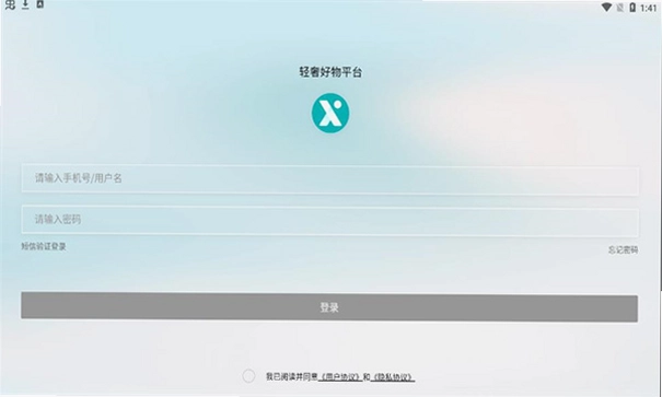 XKA轻奢好物截图1