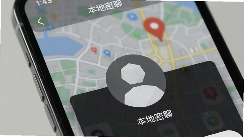 Boogu-Image prompt: A close-up view of a smartphone screen showing a user profile page in the '��������' app. The avatar is a generic geometric shape, representing anonymity. The background features a blurred map with a pin location, symbolizing privacy-preserving location sharing. The interface is sleek, with white text on a dark semi-transparent overlay. Sharp focus, modern aesthetic, clean typography, 4k quality.