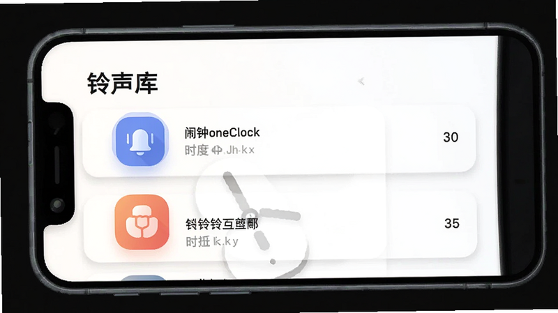 主体为手机界面截图,展示手机闹钟oneClock闹铃的铃声选择页面,布局为列表形式,左侧显示铃声图标,右侧显示铃声名称和时长,风格为清新扁平化设计,细节处有柔和的阴影效果,画质细腻,干净无杂物,文字'铃声库'加粗显示