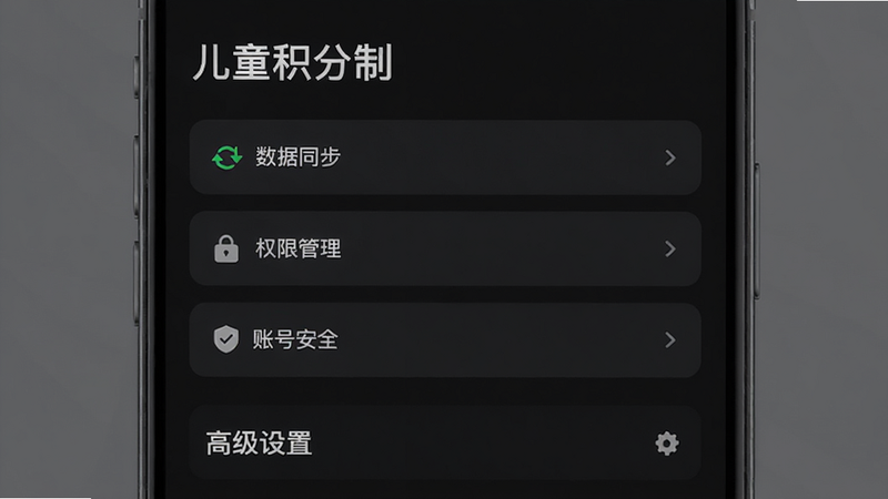 主体为