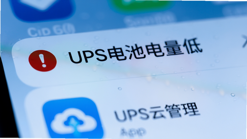 主体为一个手机通知栏的特写,背景模糊,通知内容为红色感叹号图标和文字