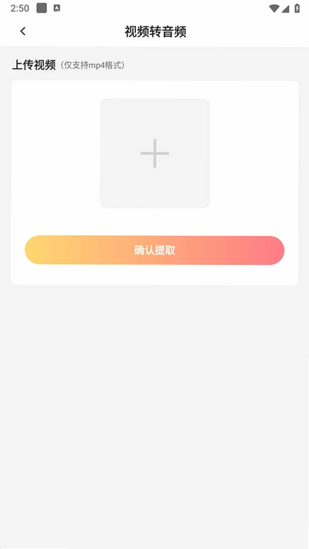 快存截图1