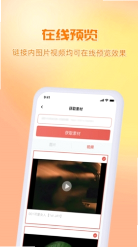 快存 安卓版 用户评价 界面