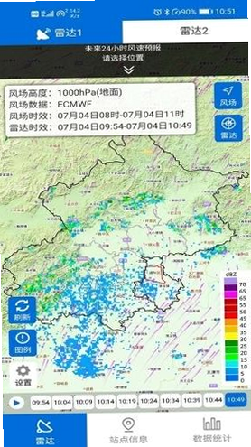 通州气象 安卓版 用户评价截图