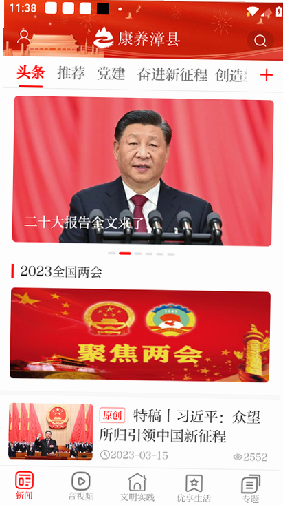 �������� ��׿�� ��������ѯ����