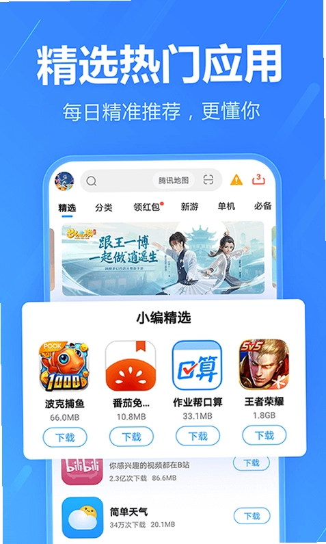 �²������²��ٶ�����ƽ̨��ͼ4