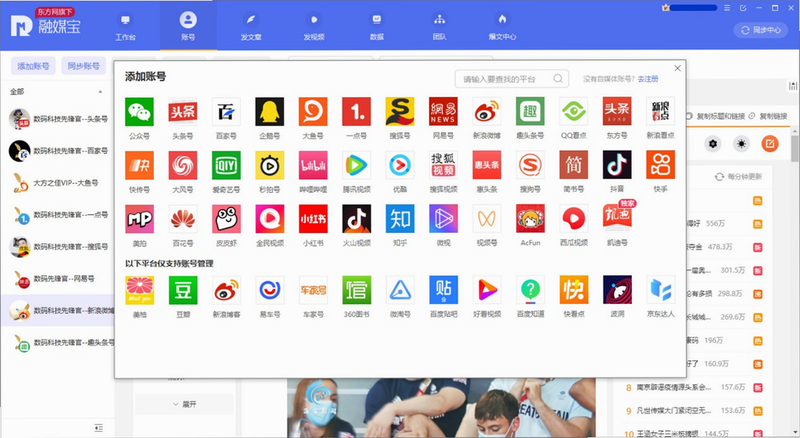 常宁融媒 安卓版 功能界面 预览图
