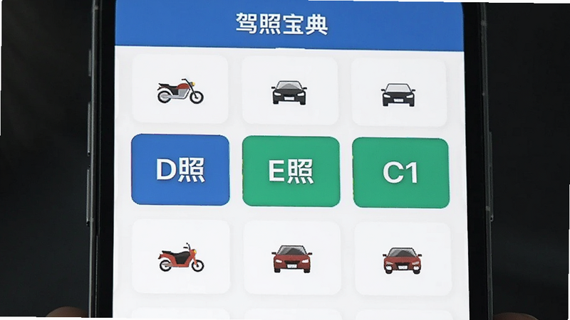 主体为手机屏幕,展示