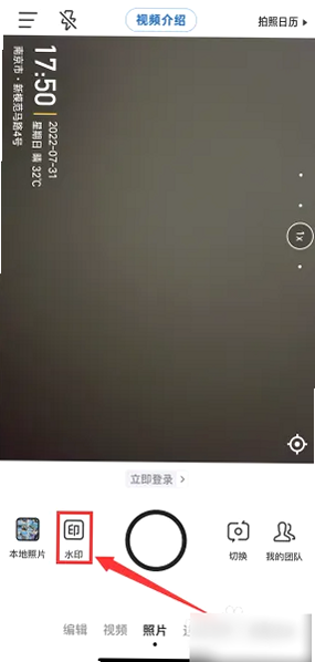 ������ˮӡ��� ��׿�� �ͷ�Ͷ������ͼ