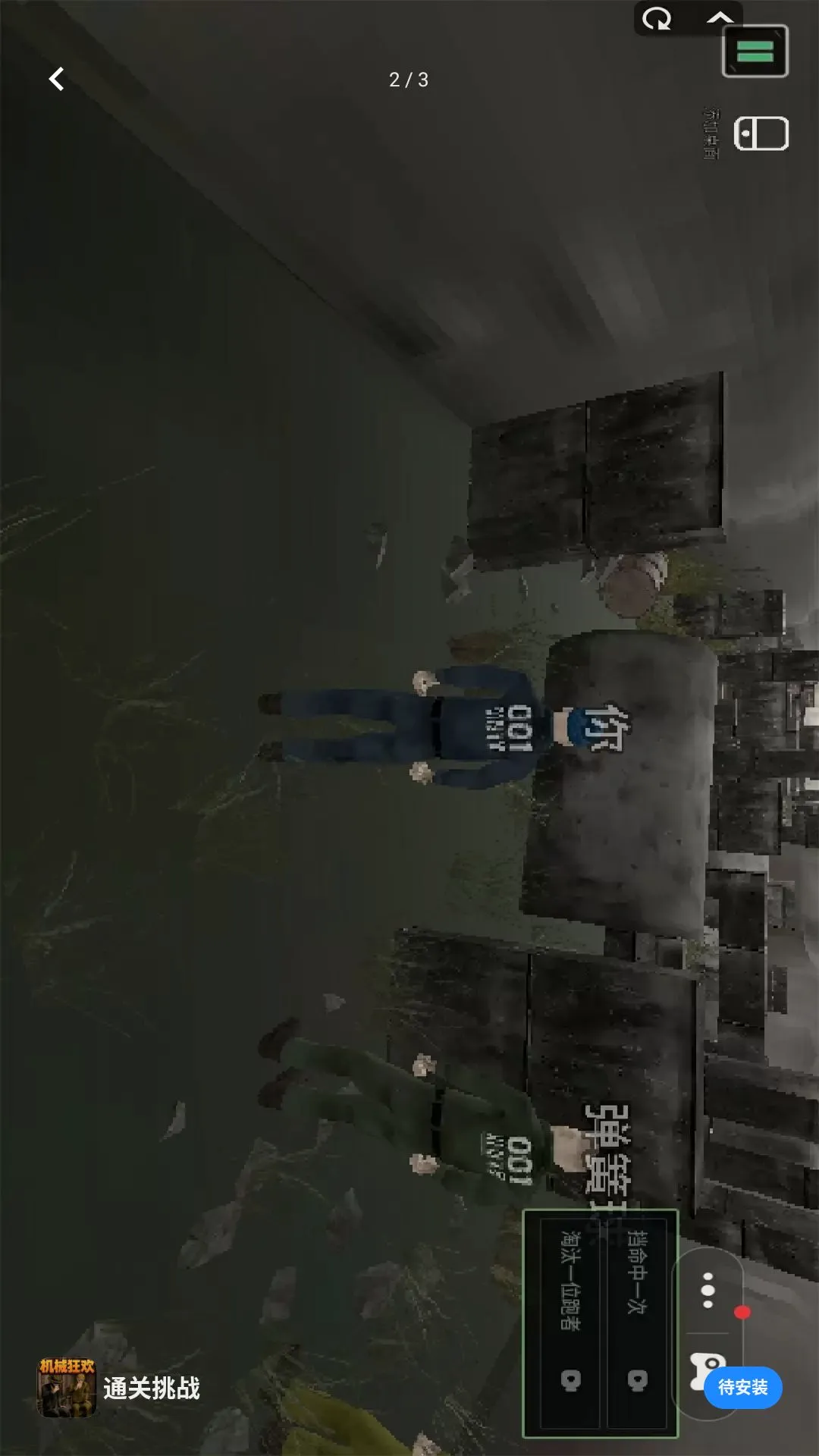 ͨ����ս��ͼ0