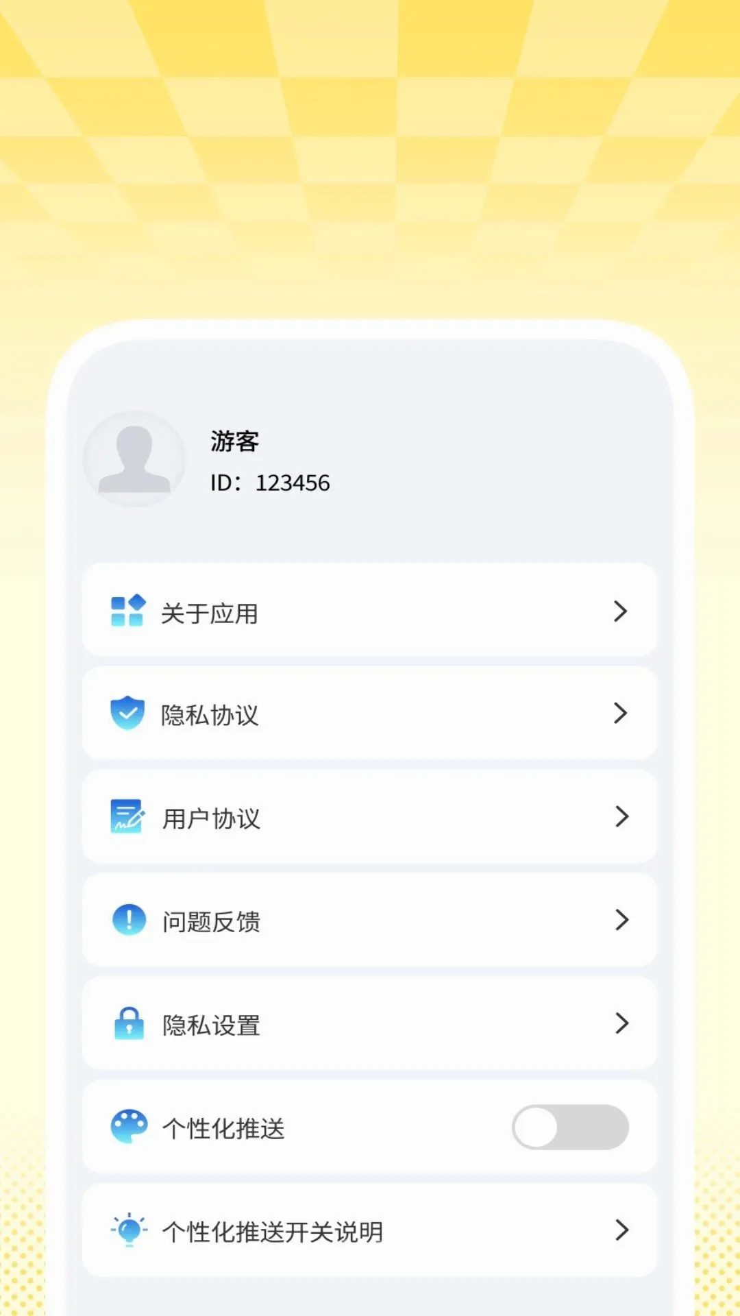 ׼������