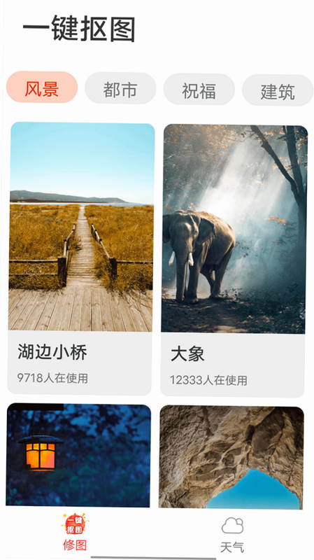 大字快报 安卓版 用户评价 截图
