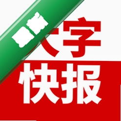 ���ֿ챨