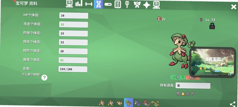 Pok��Survivor��ͼ1