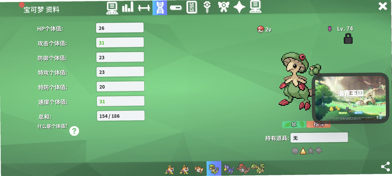 Pok��Survivor ��׿�� ��ȫ���� ͼƬ
