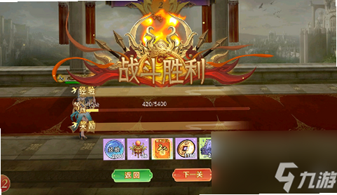 幻域战魂 安卓版 礼包码兑换教程