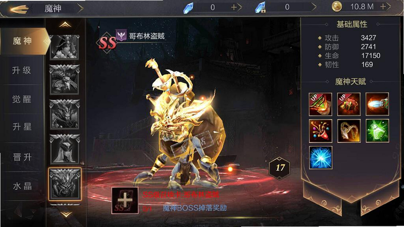 幻域战魂 安卓版 阵容搭配攻略