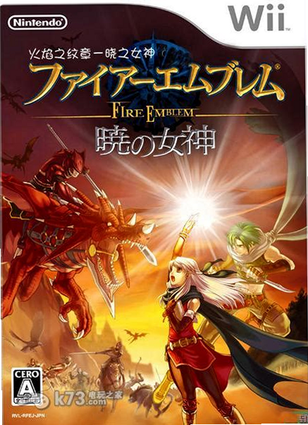 火焰纹章晓之女神 安卓版 转职条件攻略