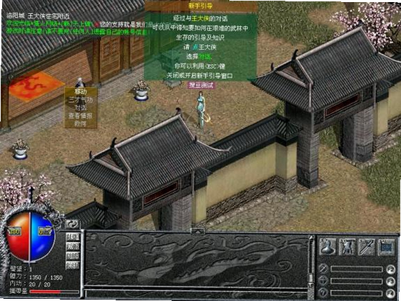 天上碑K国际服安装器 安卓版 安全评测