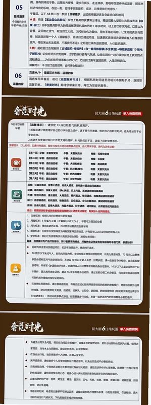 奢觅 安卓版 功能界面 预览