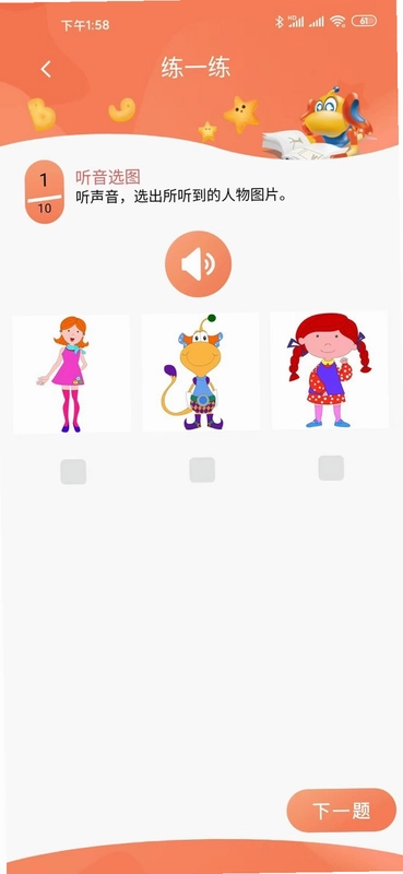 ����ͯѧHD��ͼ4