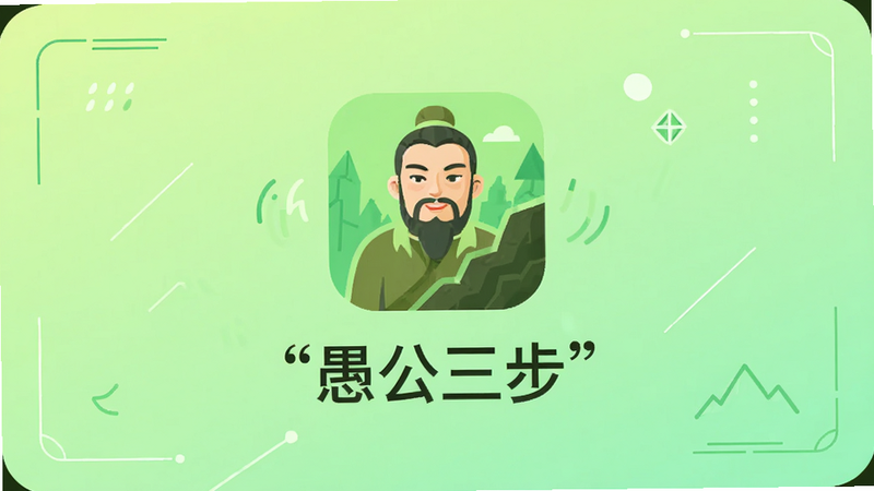 ����Ϊ�޹�����APP�İ�׿���������棬��������ͻ����ʾ����Logo�������������µĵ���ɫ���䣬�Ű������ˣ����Ϊ�ִ���ƽ����ƣ�ϸ�ڴ��������������װ�Σ����ʸ��壬�ɾ��޶���Ԫ�أ����ּ����š��޹�������