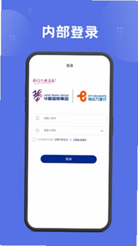 翔龙万里行截图3