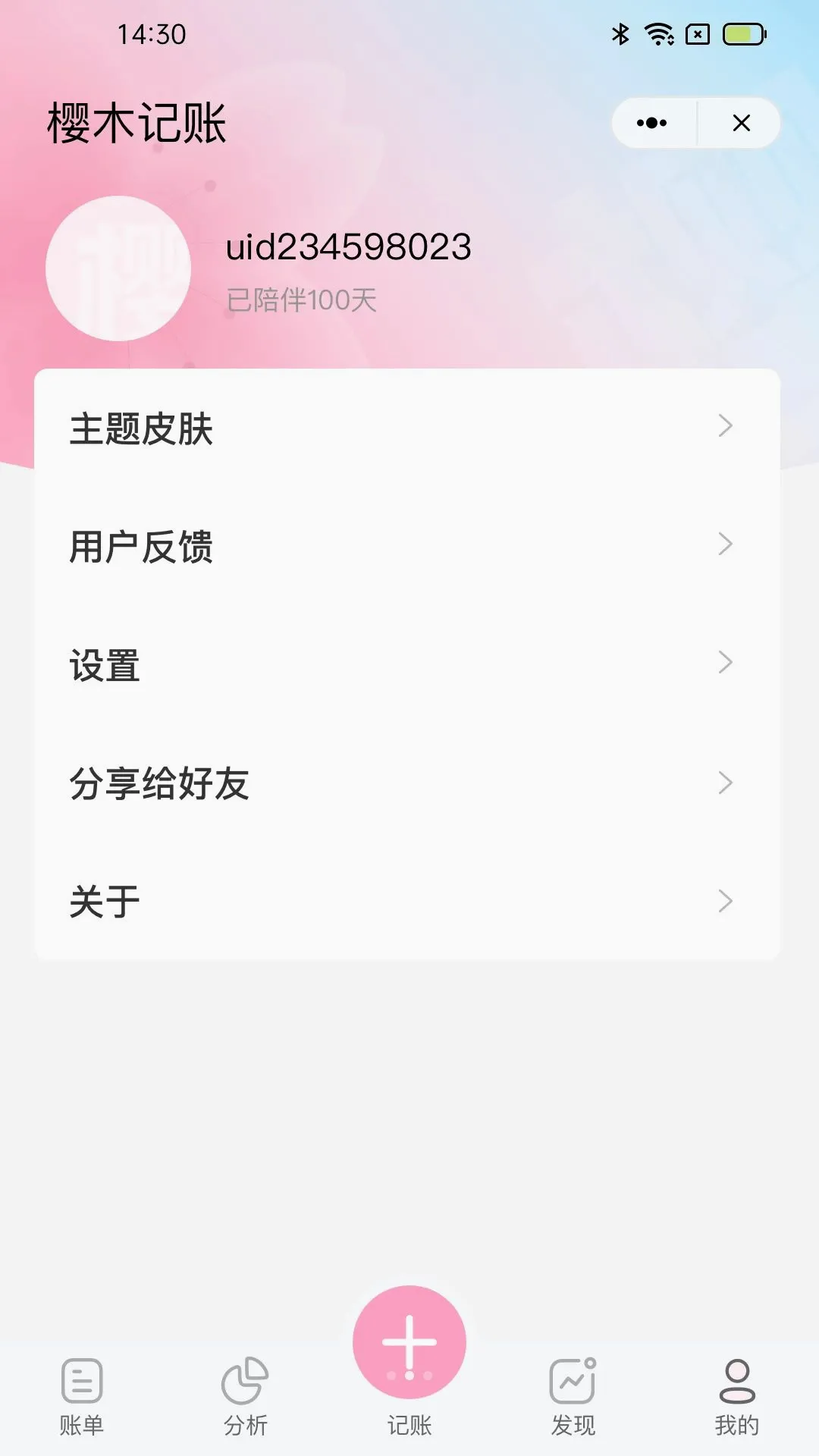 ӣľ���˽�ͼ1