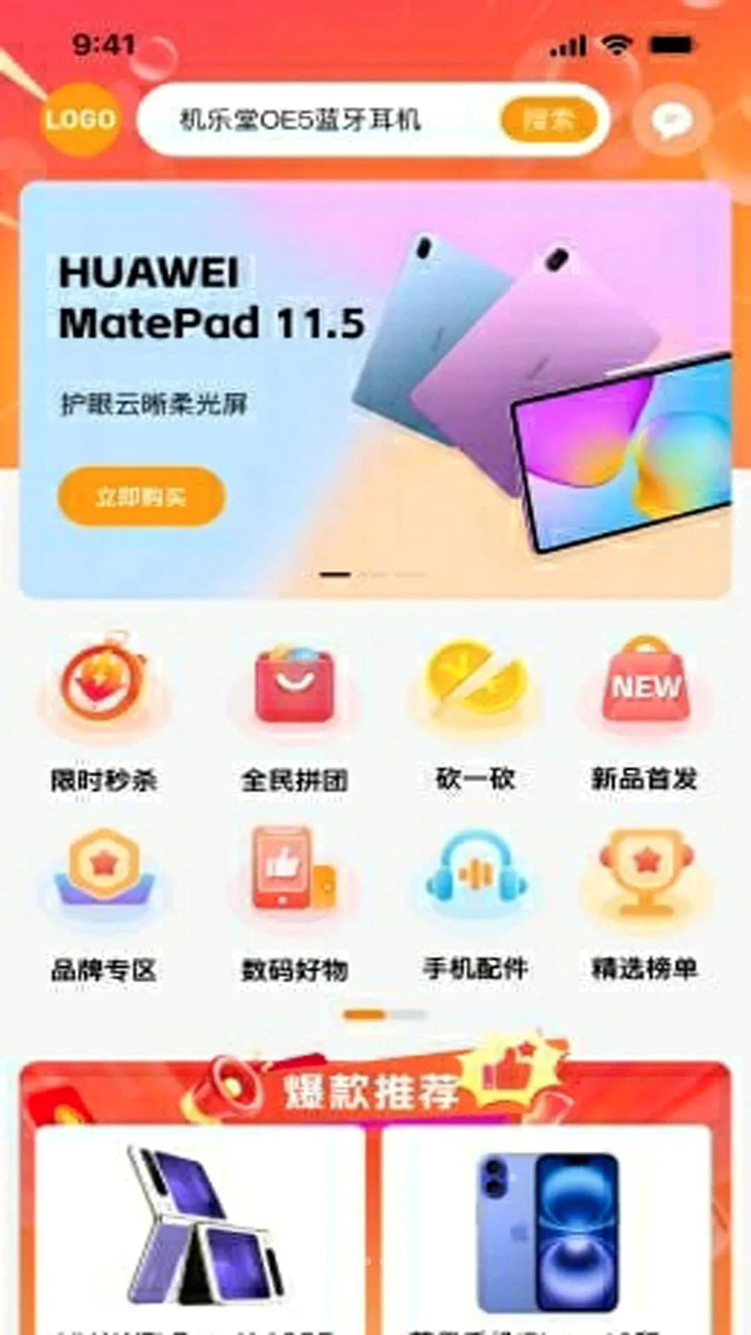 友合yooho截图3