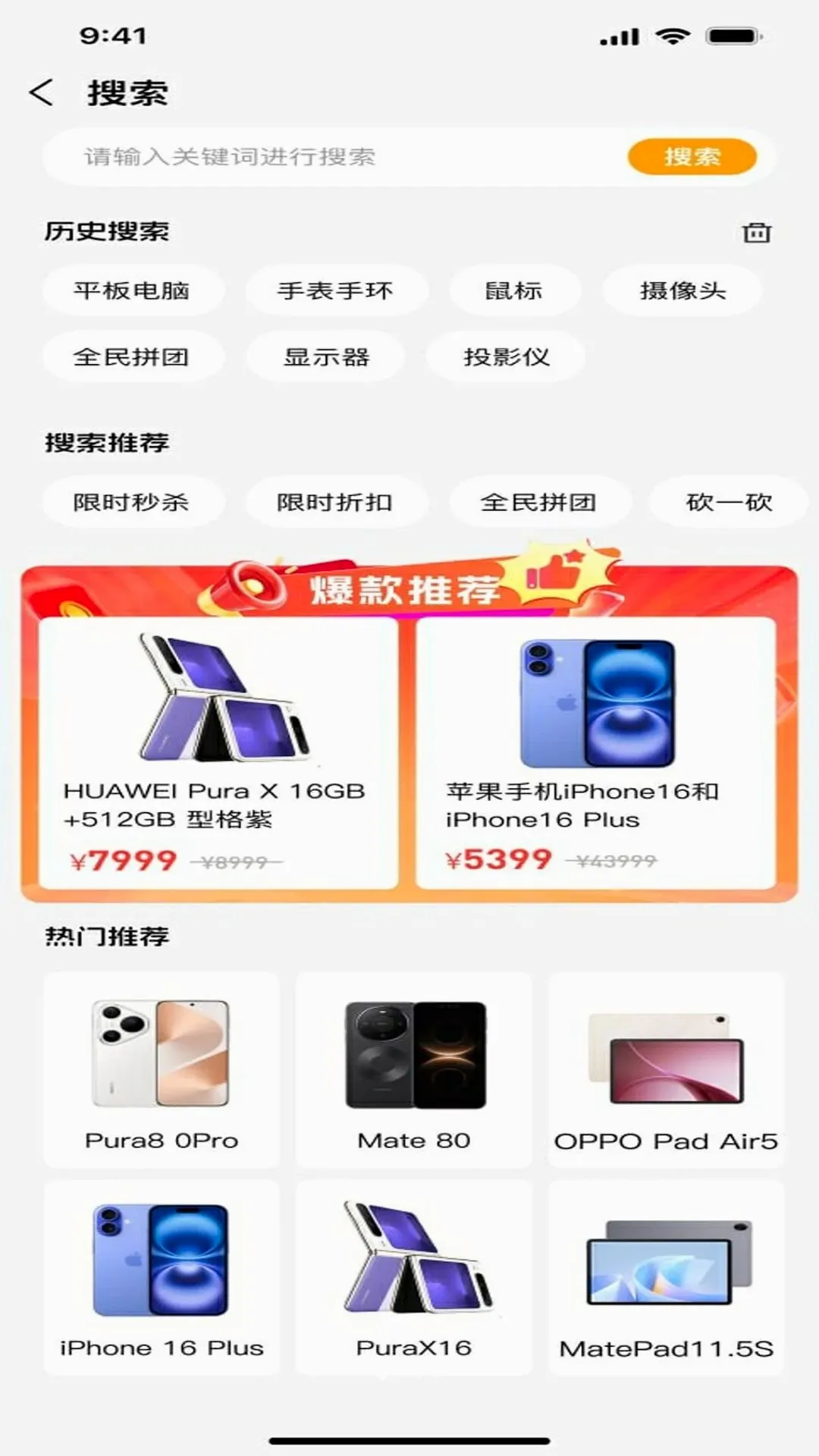 友合yooho截图1