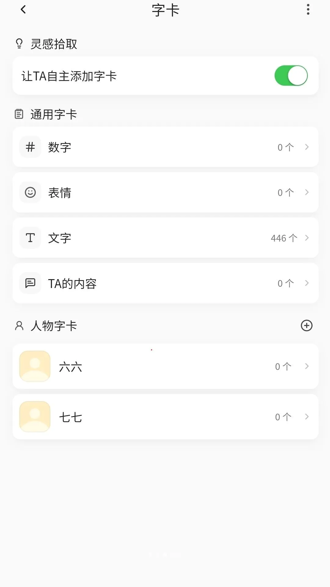星叩软件 星叩软件