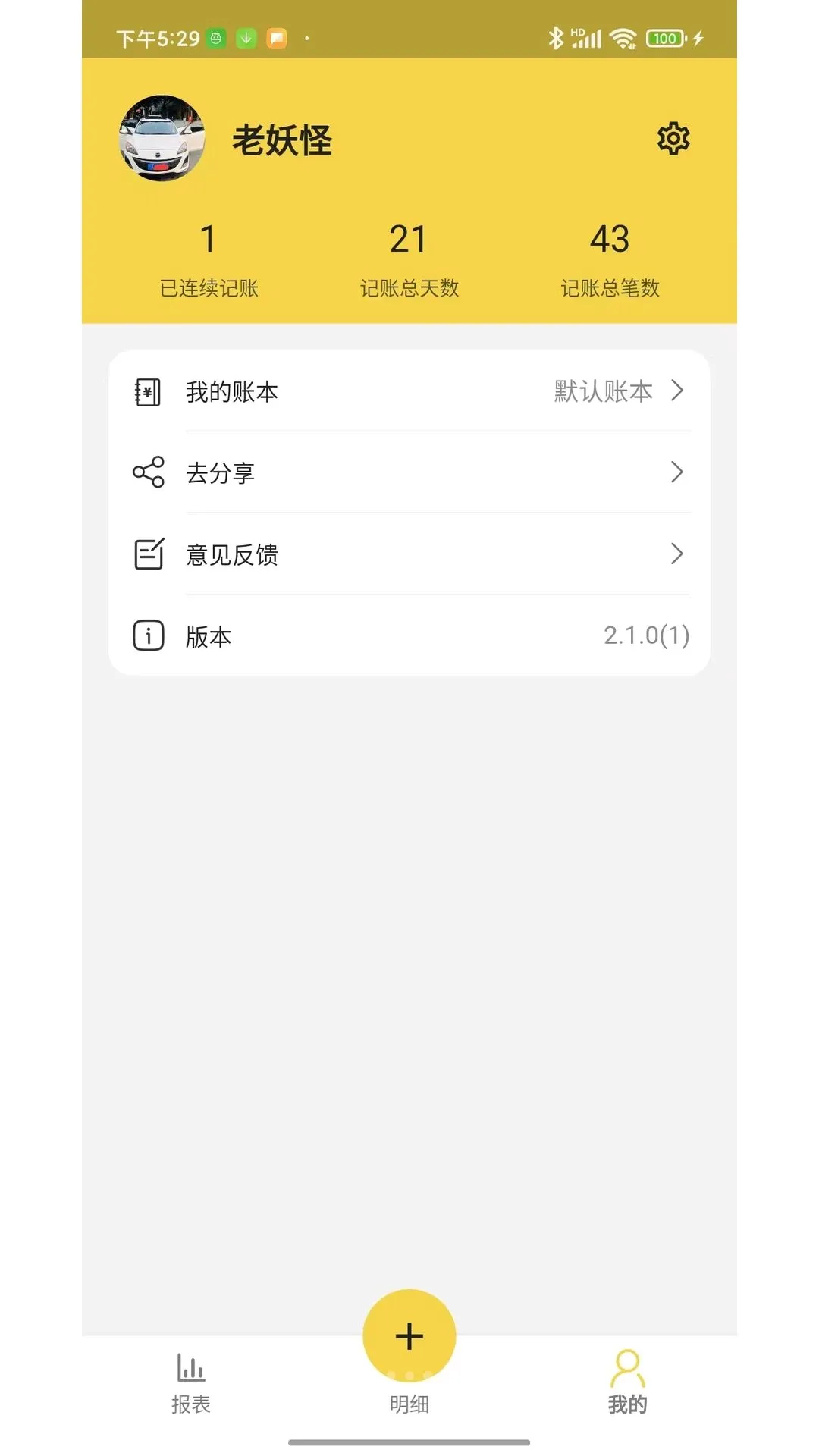 ���ּ���APP��ͼ0