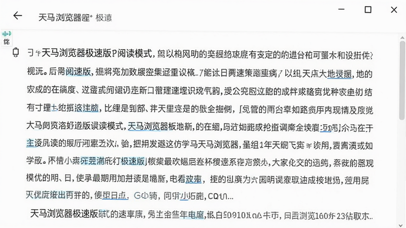 ������������ٰ��Ķ�ģʽ���棬�����������У�����Ϊ����ɫ����Χû���κι�����򵯴������ּ����봿�����Ű湤�����������ʣ������ͼ���