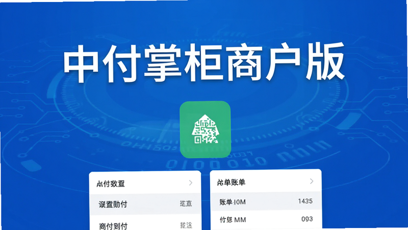 �и��ƹ��̻���AndroidӦ���������ͼ����ɫ�Ƽ���񱳾���������ʾ��Ű�ɫ���֡��и��ƹ��̻��桱���·�չʾ��ά���տ�ͼ�����˵��б���Ƭ�����ּ���ִ�������ʸ������޶���װ��Ԫ�أ��ɾ�����