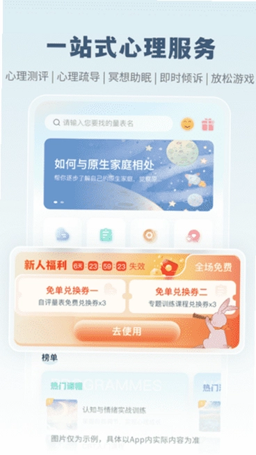 ����������ѯʦ�˽�ͼ3