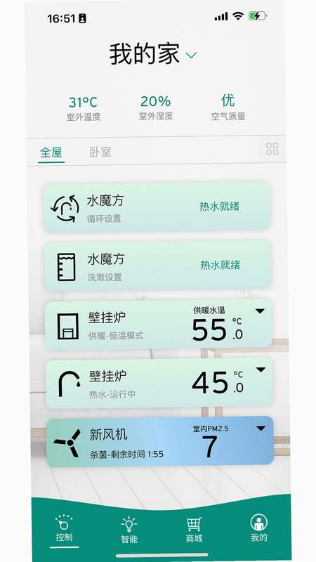 ���ܼ� ��׿�� �豸����ʾ��ͼ