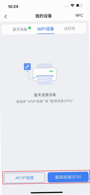 ���ܼ� ��׿�� Wi-Fi���ӽ̳�ͼ