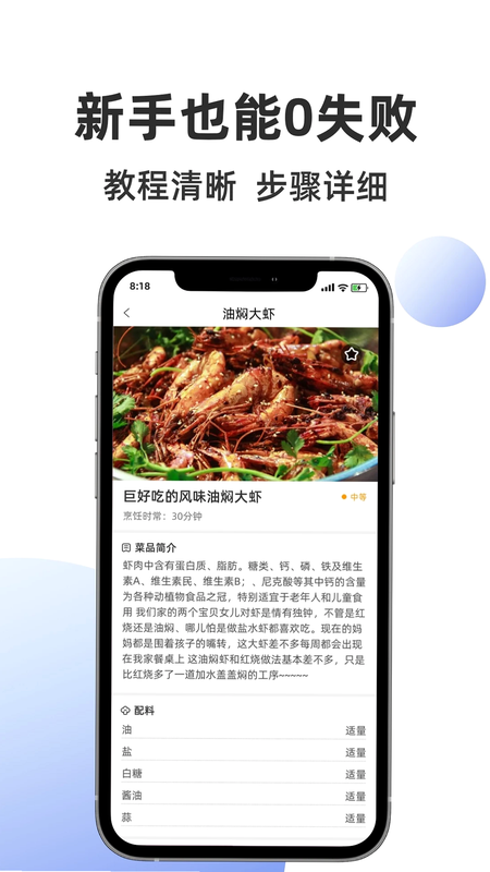 集集鸡蛋 安卓版 积分规则 详解